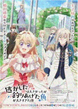 妖神记漫画第445集免费下拉式阅读