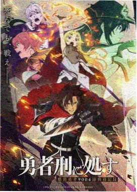 妖神记漫画第444集免费下拉式