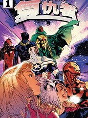 妖神记第430集旧识重逢下拉式漫画