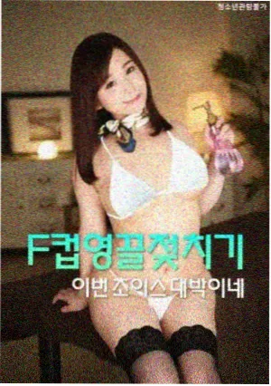 扑飞漫画妖神记专区改版下拉式手势翻页