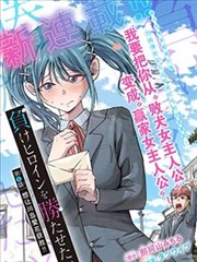 妖神记番外篇妖神图鉴下拉式阅读
